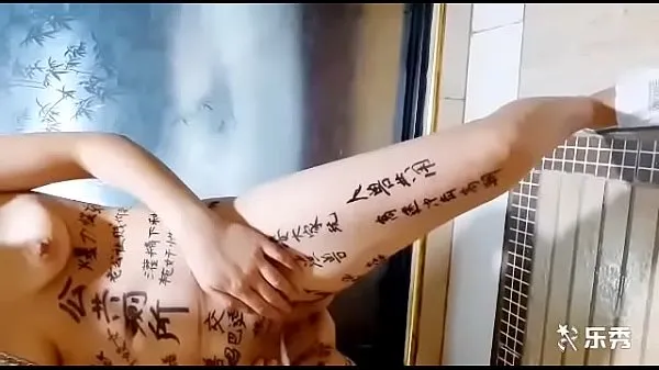 Friske Chinese wife dog slave pissing pee shave energivideoer