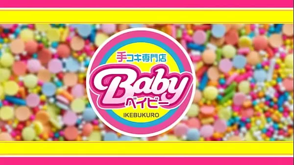 Nuevos Ikebukuro North Exit Delivery Onakura Handjob Tienda especializada Baby Jobs Video vídeos de energía