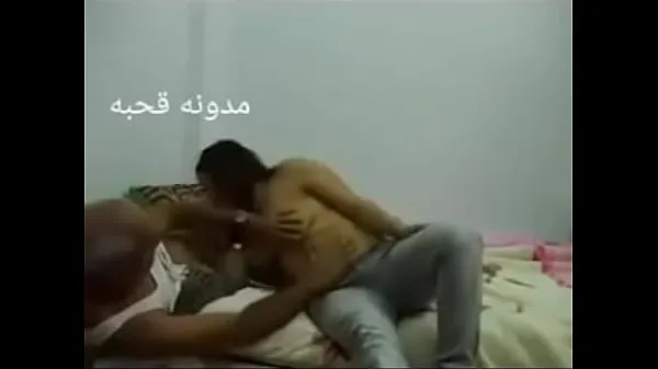 Frische Sex Arab ägyptisch Sharmota Balady sanftmütig Araber lange ZeitEnergievideos