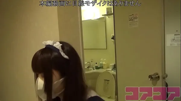 Čerstvá videa o Ikebukuro store] Maidreamin's enrolled maid leader's erotic chat [Vibe continuous cum energii