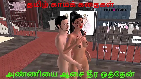 Čerstvá videa o Animated 3d cartoon porn video of Indian bhabhi having sexual activities with a white man with Tamil audio kama kathai energii