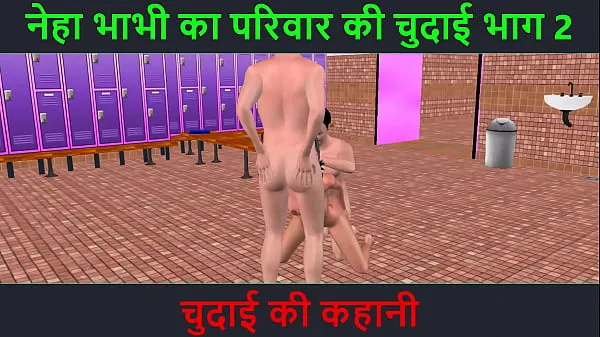 مقاطع فيديو Hindi audio sex story - animated cartoon porn video of a beautiful Indian looking girl having threesome sex with two men جديدة للطاقة