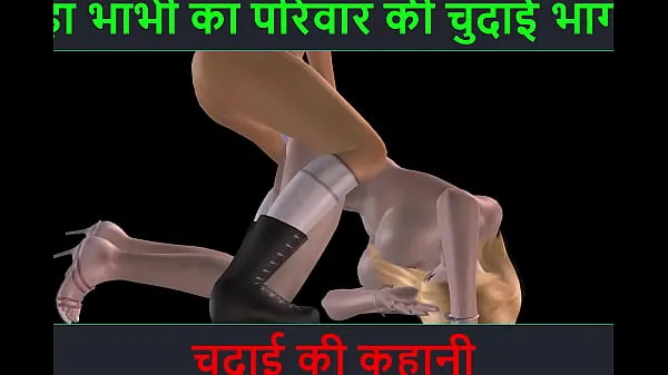 Čerstvé Animated porn video of two cute girls lesbian fun with Hindi audio sex story energetické videá