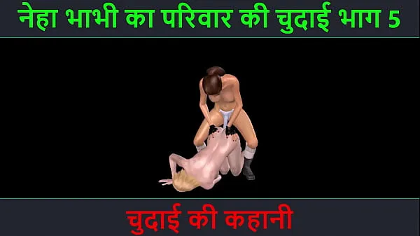 Frisse Hindi Audio Sex Story - An animated cartoon porn video of two lesbian girl having sex energievideo's