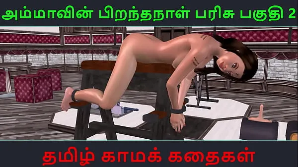 Sveži videoposnetki o Animated cartoon porn video of Indian bhabhi's solo fun with Tamil audio sex story energiji