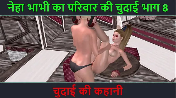 วิดีโอ Cartoon 3d sex video of two beautiful girls doing sex and oral sex like one girl fucking another girl in the table Hindi sex story พลังงานใหม่ๆ