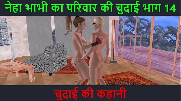 Frisse Cartoon sex video of two cute girl is kissing each other and rubbing their pussies with Hindi sex story energievideo's