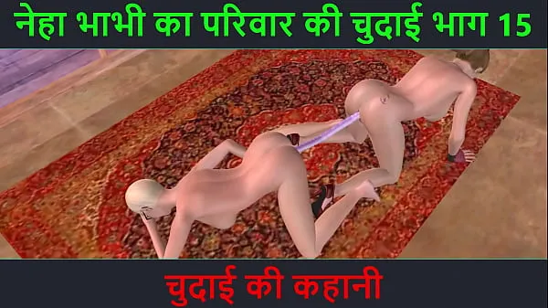 Frisse Animated 3d sex video of two girls doing sex and foreplay with Hindi audio sex story energievideo's
