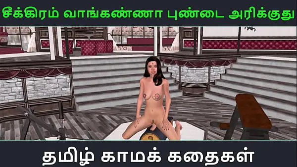 Tamil audio sex story - Animated 3d porn video of a cute Indian girl having solo fun Video tenaga segar