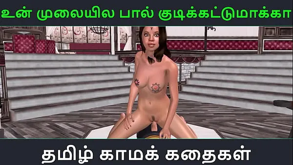Nya Tamil audio sex story - Animated 3d porn video of a cute desi looking girl having fun using fucking machine energivideor