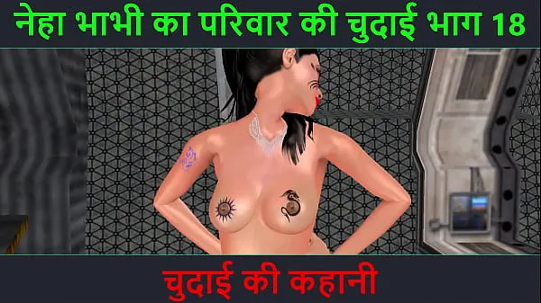 مقاطع فيديو Hindi audio sex story - an animated 3d porn video of a beautiful Indian bhabhi giving sexy poses جديدة للطاقة