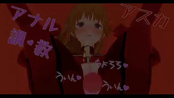 Sveži videoposnetki o Uncensored Hentai animation Asuka anal sex energiji