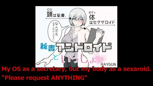Tuoreet Together with the secretary android[trial ver](Machine translated subtitles)1/2 energiavideot